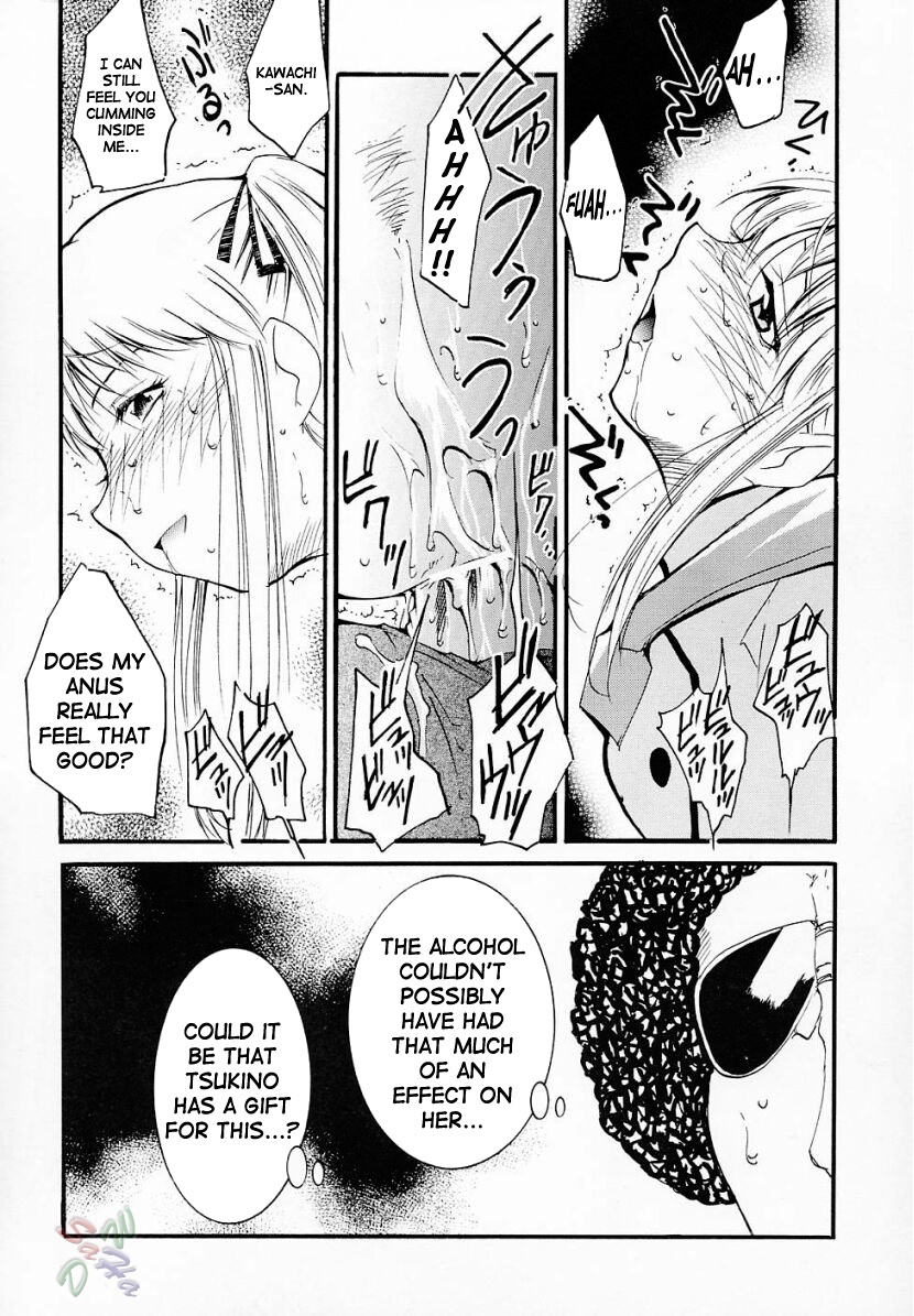 [Studio Kimigabuchi (Kimimaru)] Ja Ja Ja Ja Japan 2 (Yakitate!! Japan) [English] [SaHa] page 8 full