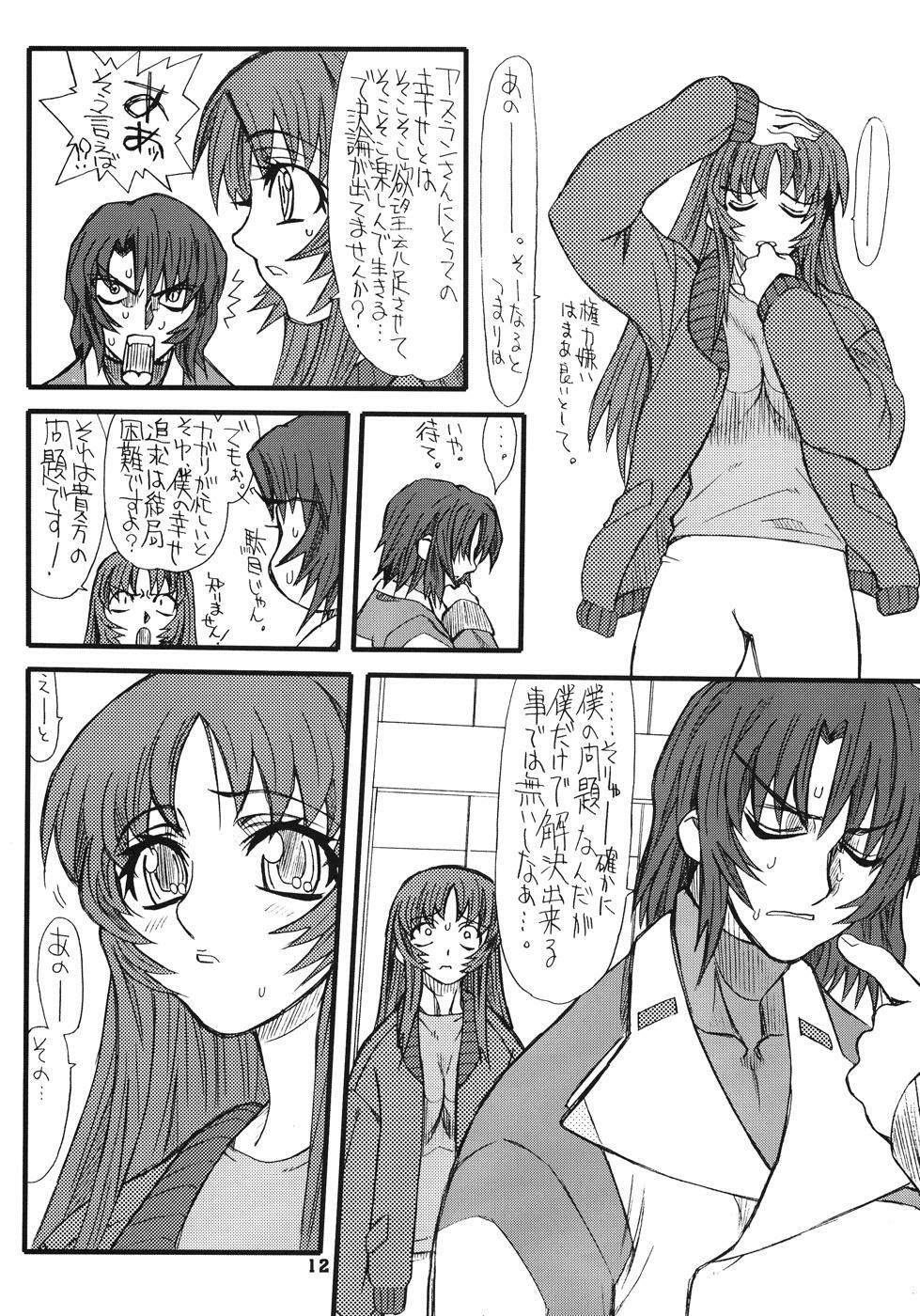 [Power Slide (Uttorikun)] Flower Children 4 (Gundam SEED DESTINY) page 12 full