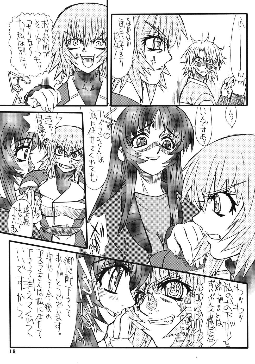 [Power Slide (Uttorikun)] Flower Children 4 (Gundam SEED DESTINY) page 15 full