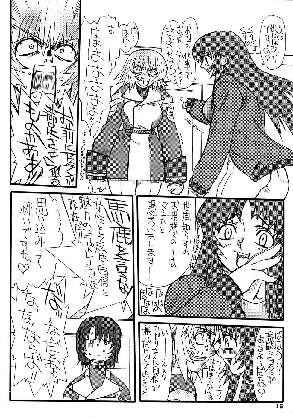 [Power Slide (Uttorikun)] Flower Children 4 (Gundam SEED DESTINY) page 16 full