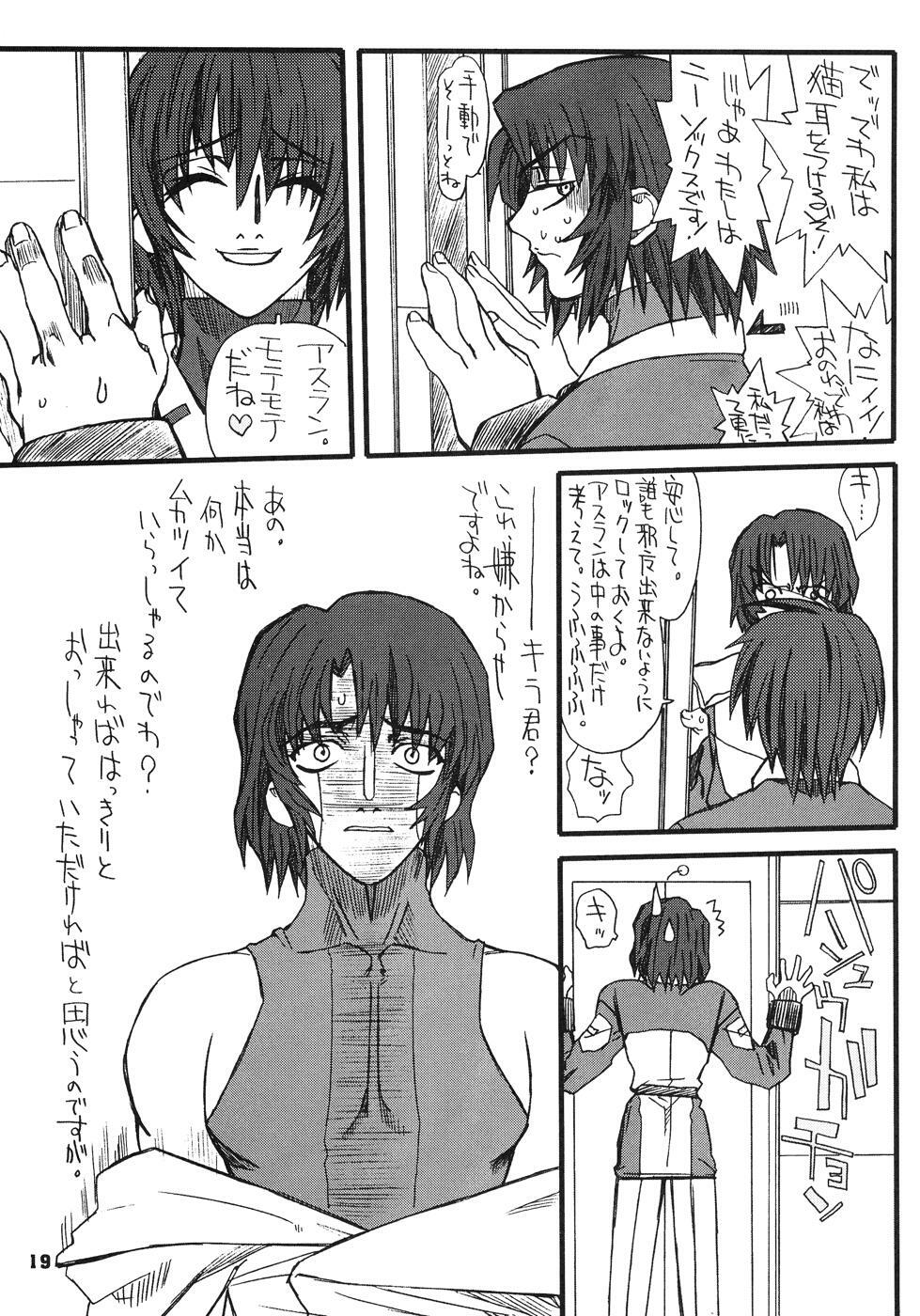 [Power Slide (Uttorikun)] Flower Children 4 (Gundam SEED DESTINY) page 19 full