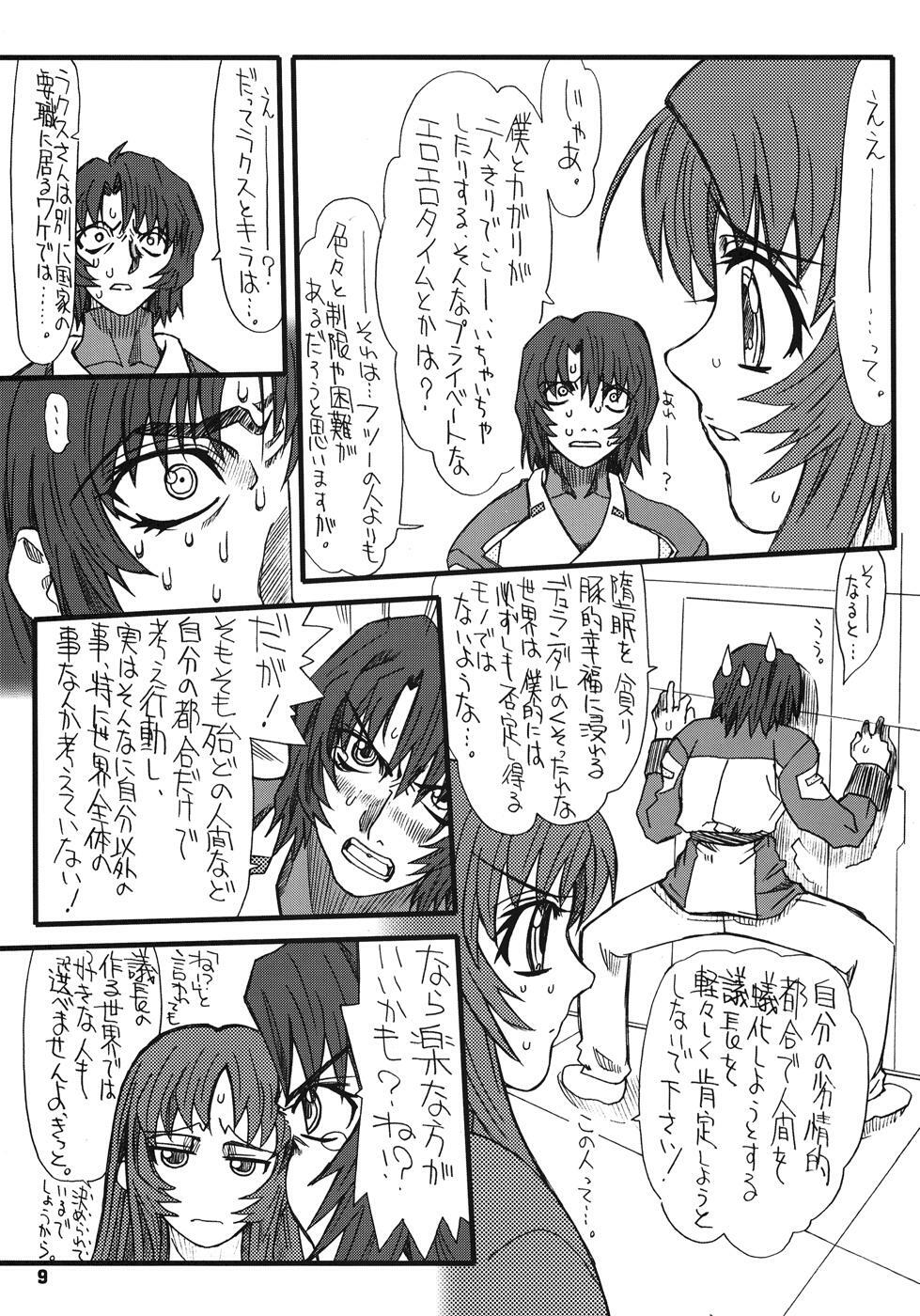 [Power Slide (Uttorikun)] Flower Children 4 (Gundam SEED DESTINY) page 9 full