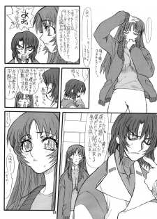 [Power Slide (Uttorikun)] Flower Children 4 (Gundam SEED DESTINY) - page 12