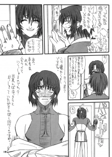 [Power Slide (Uttorikun)] Flower Children 4 (Gundam SEED DESTINY) - page 19