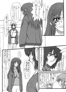 [Power Slide (Uttorikun)] Flower Children 4 (Gundam SEED DESTINY) - page 8