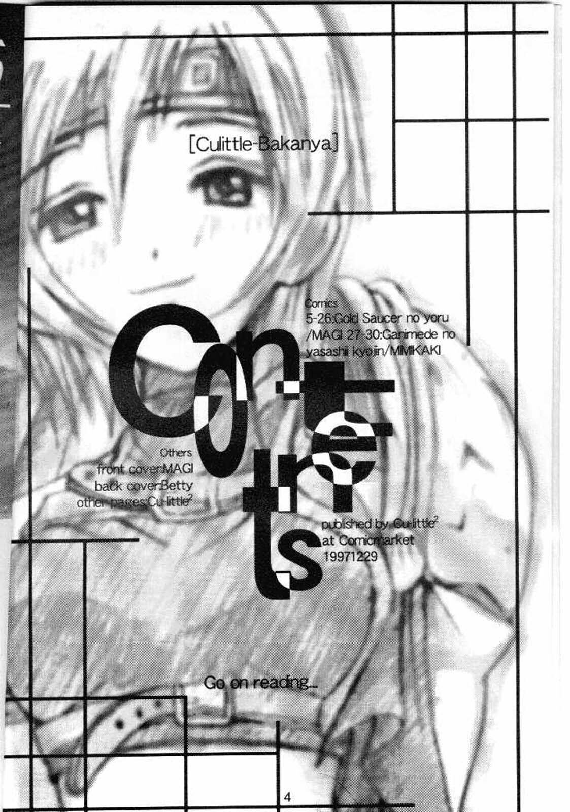 (C53) [Cu-little2 (Beti, MAGI)] Cu-Little Bakanya~ (Final Fantasy VII) [English] [IAMFANBOY] [Incomplete] page 2 full