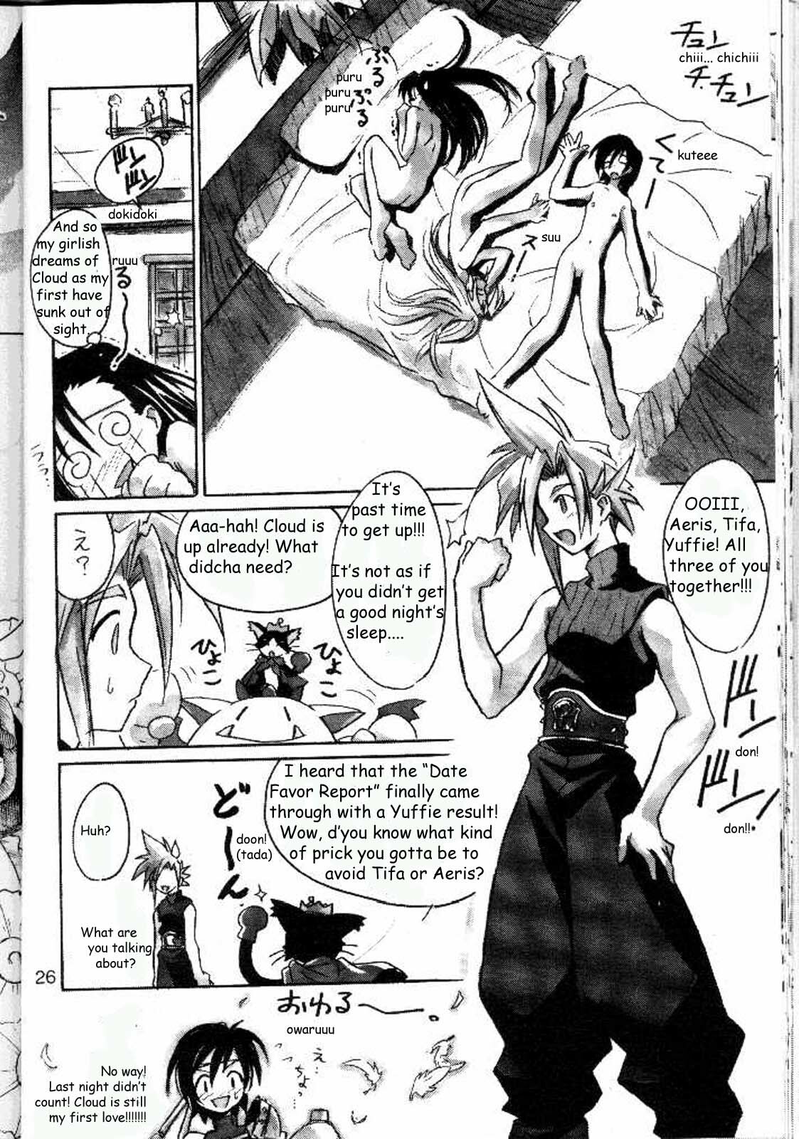 (C53) [Cu-little2 (Beti, MAGI)] Cu-Little Bakanya~ (Final Fantasy VII) [English] [IAMFANBOY] [Incomplete] page 24 full