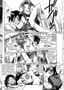 (C53) [Cu-little2 (Beti, MAGI)] Cu-Little Bakanya~ (Final Fantasy VII) [English] [IAMFANBOY] [Incomplete] - page 16