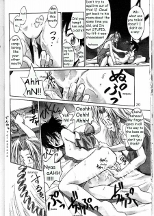 (C53) [Cu-little2 (Beti, MAGI)] Cu-Little Bakanya~ (Final Fantasy VII) [English] [IAMFANBOY] [Incomplete] - page 18