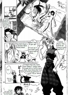 (C53) [Cu-little2 (Beti, MAGI)] Cu-Little Bakanya~ (Final Fantasy VII) [English] [IAMFANBOY] [Incomplete] - page 24
