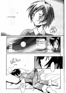 (C53) [Cu-little2 (Beti, MAGI)] Cu-Little Bakanya~ (Final Fantasy VII) [English] [IAMFANBOY] [Incomplete] - page 7