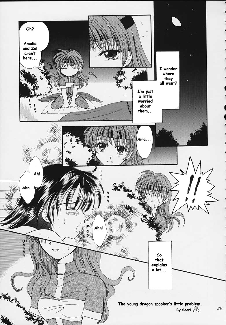 (C57) [SAIRO PUBLISHING (J.Sairo)] Slayers Tiny (Slayers) [English] [SaHa] page 23 full