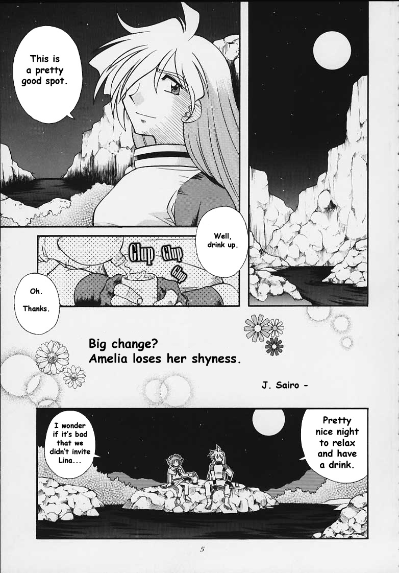 (C57) [SAIRO PUBLISHING (J.Sairo)] Slayers Tiny (Slayers) [English] [SaHa] page 3 full