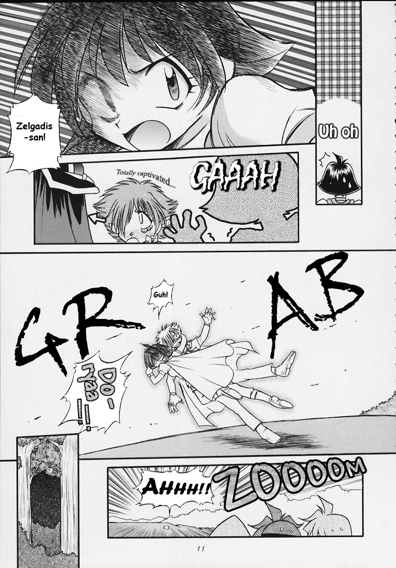 (C57) [SAIRO PUBLISHING (J.Sairo)] Slayers Tiny (Slayers) [English] [SaHa] page 9 full