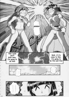 (C57) [SAIRO PUBLISHING (J.Sairo)] Slayers Tiny (Slayers) [English] [SaHa] - page 20