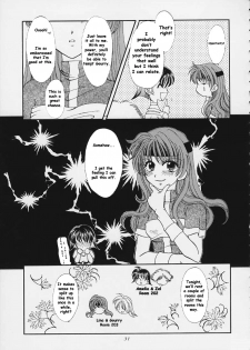 (C57) [SAIRO PUBLISHING (J.Sairo)] Slayers Tiny (Slayers) [English] [SaHa] - page 25