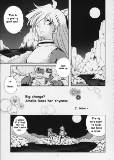 (C57) [SAIRO PUBLISHING (J.Sairo)] Slayers Tiny (Slayers) [English] [SaHa] - page 3