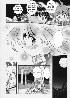 (C57) [SAIRO PUBLISHING (J.Sairo)] Slayers Tiny (Slayers) [English] [SaHa] - page 6