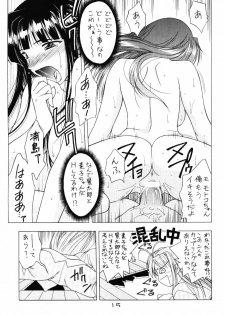 (C59) [Geiwamiwosukuu!! (Karura Syou, Tachi Tsubaki, Yuuki Tsukasa)] Seikimatsu Kyuuseishu Densetsu Na (Love Hina) - page 14