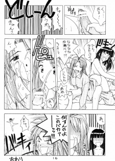 (C59) [Geiwamiwosukuu!! (Karura Syou, Tachi Tsubaki, Yuuki Tsukasa)] Seikimatsu Kyuuseishu Densetsu Na (Love Hina) - page 15