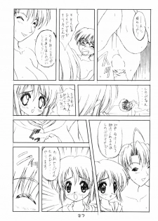 (C59) [Geiwamiwosukuu!! (Karura Syou, Tachi Tsubaki, Yuuki Tsukasa)] Seikimatsu Kyuuseishu Densetsu Na (Love Hina) - page 26