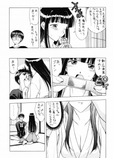 (C59) [Geiwamiwosukuu!! (Karura Syou, Tachi Tsubaki, Yuuki Tsukasa)] Seikimatsu Kyuuseishu Densetsu Na (Love Hina) - page 6