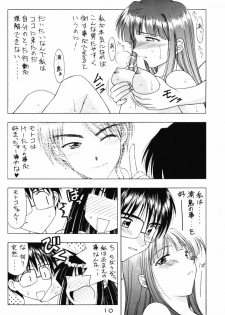 (C59) [Geiwamiwosukuu!! (Karura Syou, Tachi Tsubaki, Yuuki Tsukasa)] Seikimatsu Kyuuseishu Densetsu Na (Love Hina) - page 9