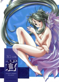 [sandglass (Uyuu Atsuno)] Ao (Ah! My Goddess)