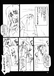 (CR36) [Hanjuku Yude Tamago (Canadazin)] SOUND BARRICADE Vol. 9 - MAGIC MUSHROOM (Harry Potter) - page 6