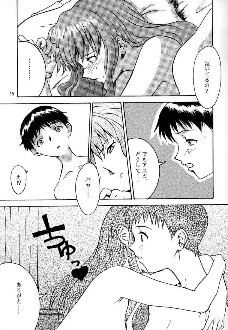 [Manga Super (Nekoi Mii)] Rei-tan no Kokoro, Shakunetsu no ku (Neon Genesis Evangelion) page 13 full