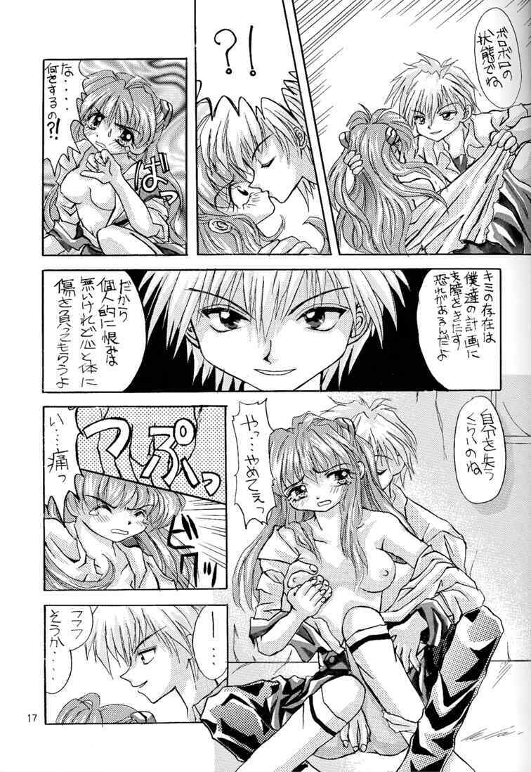 [Manga Super (Nekoi Mii)] Rei-tan no Kokoro, Shakunetsu no ku (Neon Genesis Evangelion) page 15 full