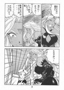 (C59) [Studio Rakugaki Shachuu (Tukumo Keiichi)] Aan Okaa-sama 2 (Ah! My Goddess) - page 6