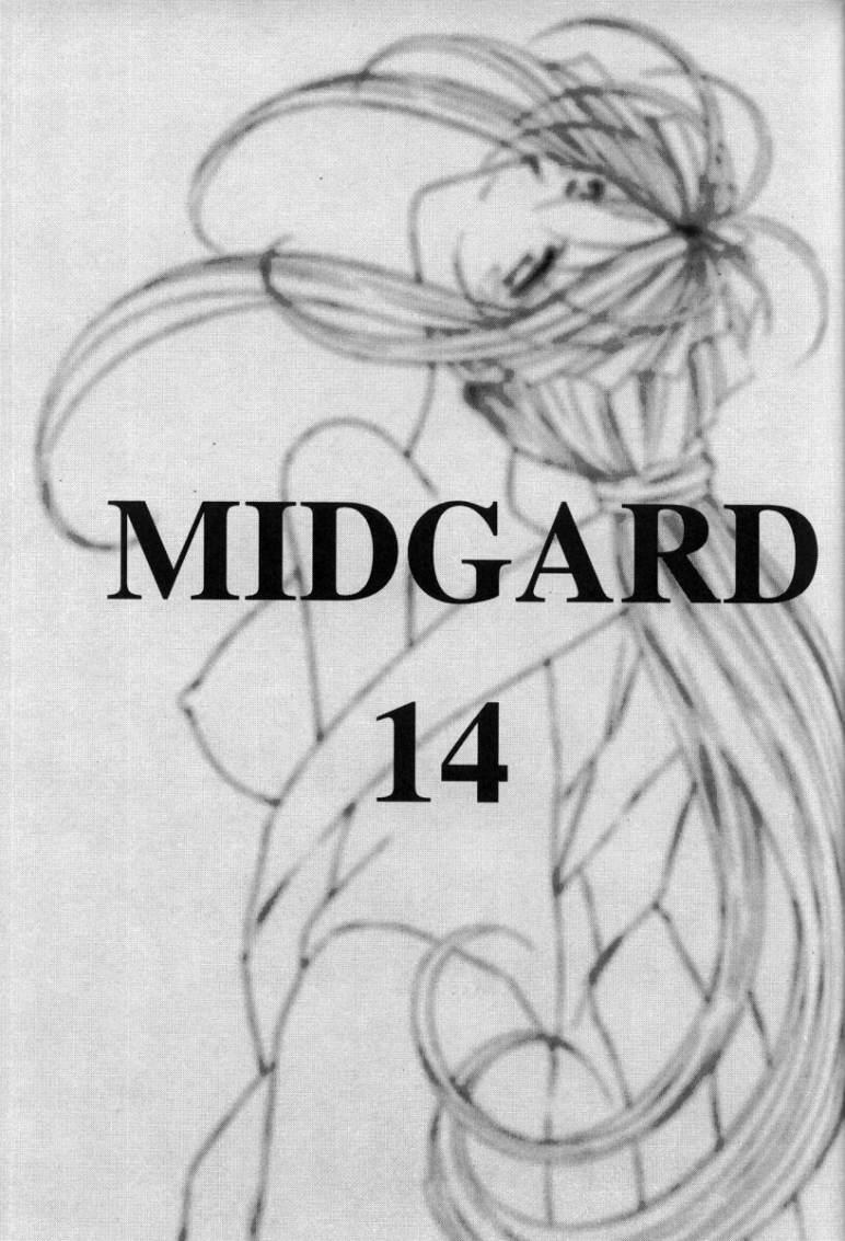 (C61) [CIRCLE OUTERWORLD (Chiba Shuusaku)] Midgard 14 (Ah! My Goddess) page 2 full