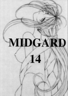 (C61) [CIRCLE OUTERWORLD (Chiba Shuusaku)] Midgard 14 (Ah! My Goddess) - page 2