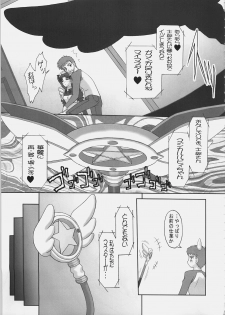 (C69) [Tamaranchi (Q-Gaku, Shinbo Tamaran)] EX PERIENCE (Fate/stay night) - page 8