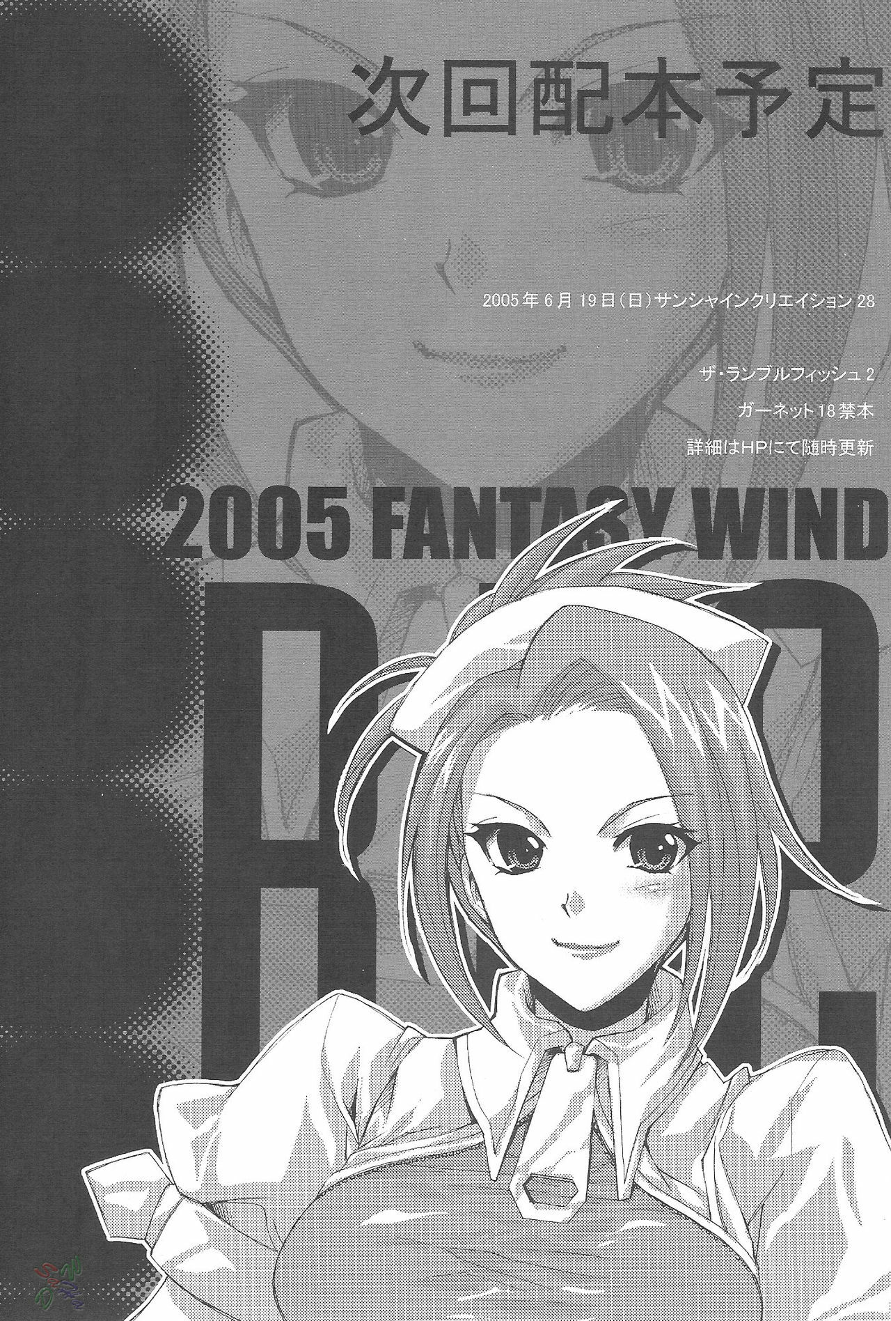 (CR37) [FANTASY WIND (Shinano Yura)] L-S (Kidou Senshi Gundam Seed Destiny) [English] [SaHa] page 15 full