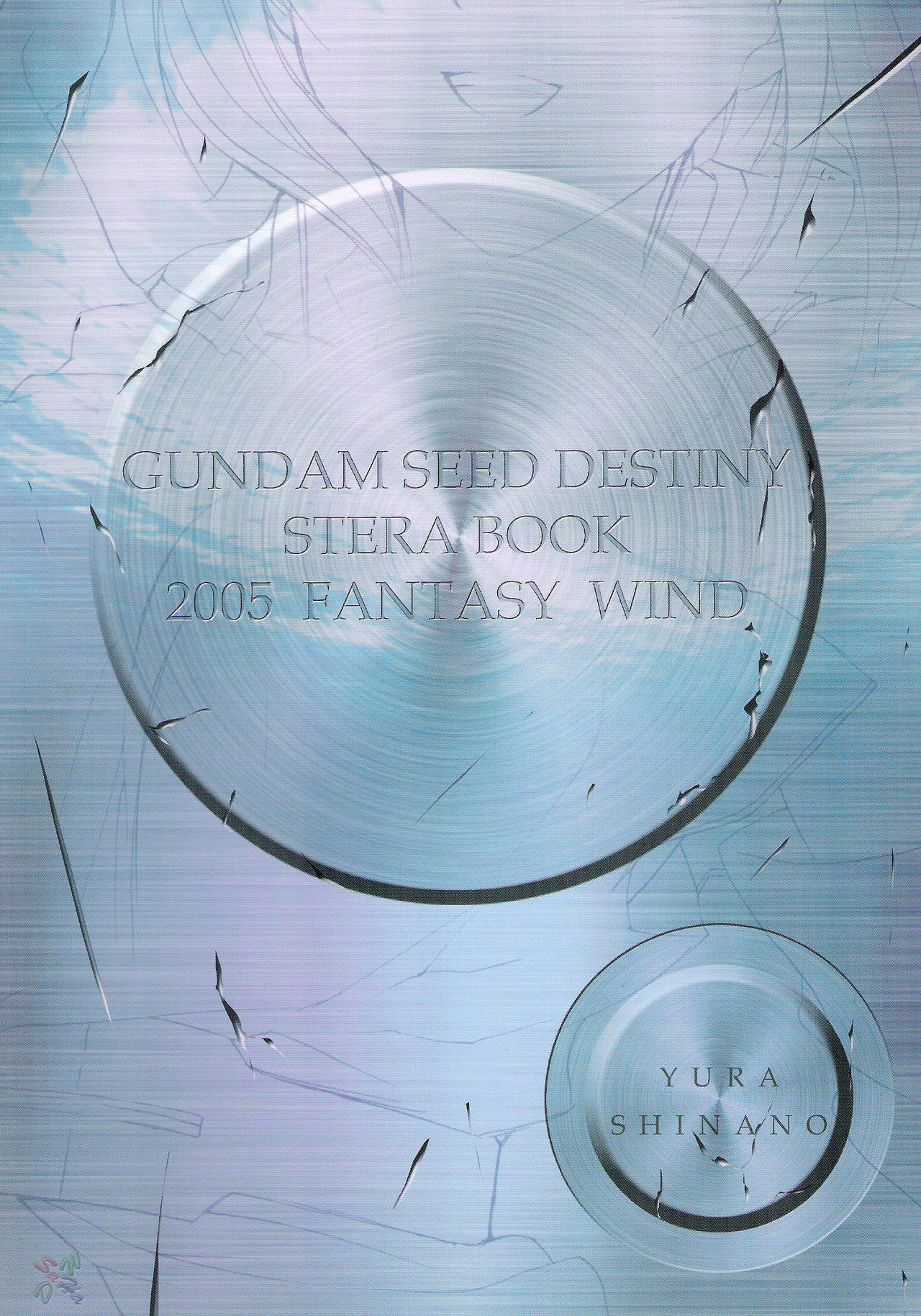 (CR37) [FANTASY WIND (Shinano Yura)] L-S (Kidou Senshi Gundam Seed Destiny) [English] [SaHa] page 18 full