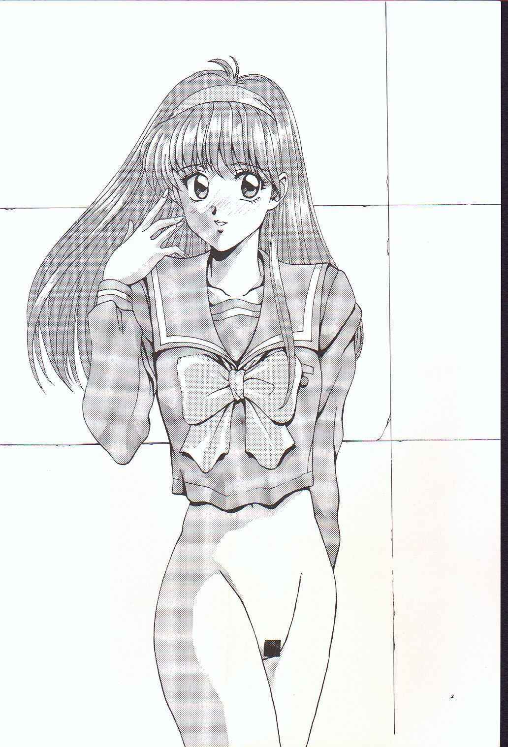 (C49) [Boku to Taiyou Sha] Yaen Runbini (Neon Genesis Evangelion) [Incomplete] page 3 full