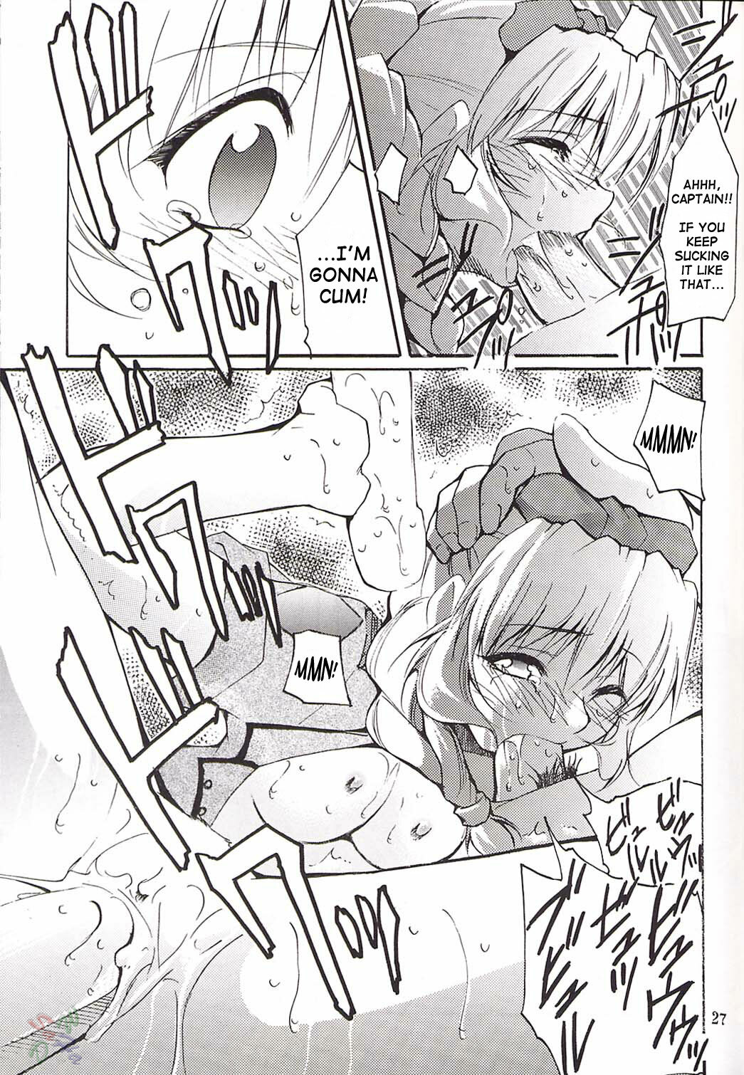 [Studio KIMIGABUCHI (Entokkun)] FULL METAL (FULL METAL Panic!) [English] [SaHa] page 26 full