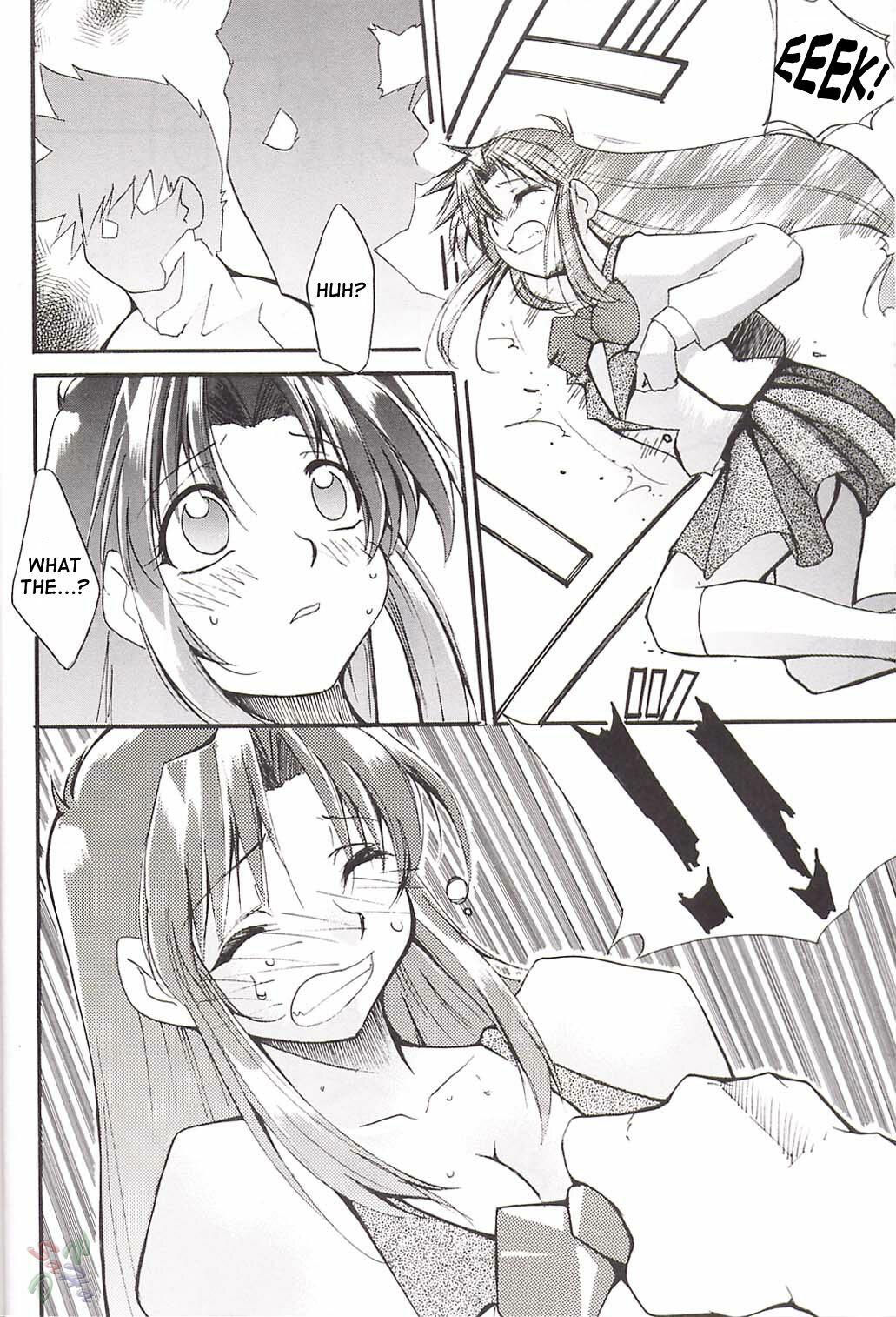 [Studio KIMIGABUCHI (Entokkun)] FULL METAL (FULL METAL Panic!) [English] [SaHa] page 5 full