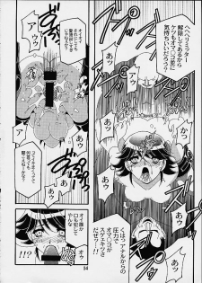 (CR29) [Studio Mizuyokan (Higashitotsuka Raisuta)] VIRTUAL OUT (Corrector Yui) - page 12