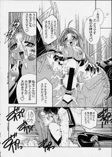 (CR29) [Studio Mizuyokan (Higashitotsuka Raisuta)] VIRTUAL OUT (Corrector Yui) - page 20