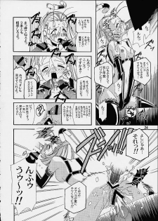 (CR29) [Studio Mizuyokan (Higashitotsuka Raisuta)] VIRTUAL OUT (Corrector Yui) - page 22