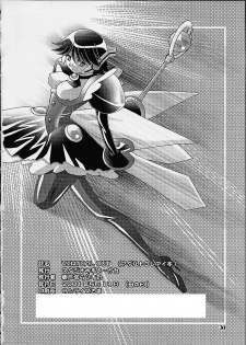 (CR29) [Studio Mizuyokan (Higashitotsuka Raisuta)] VIRTUAL OUT (Corrector Yui) - page 28