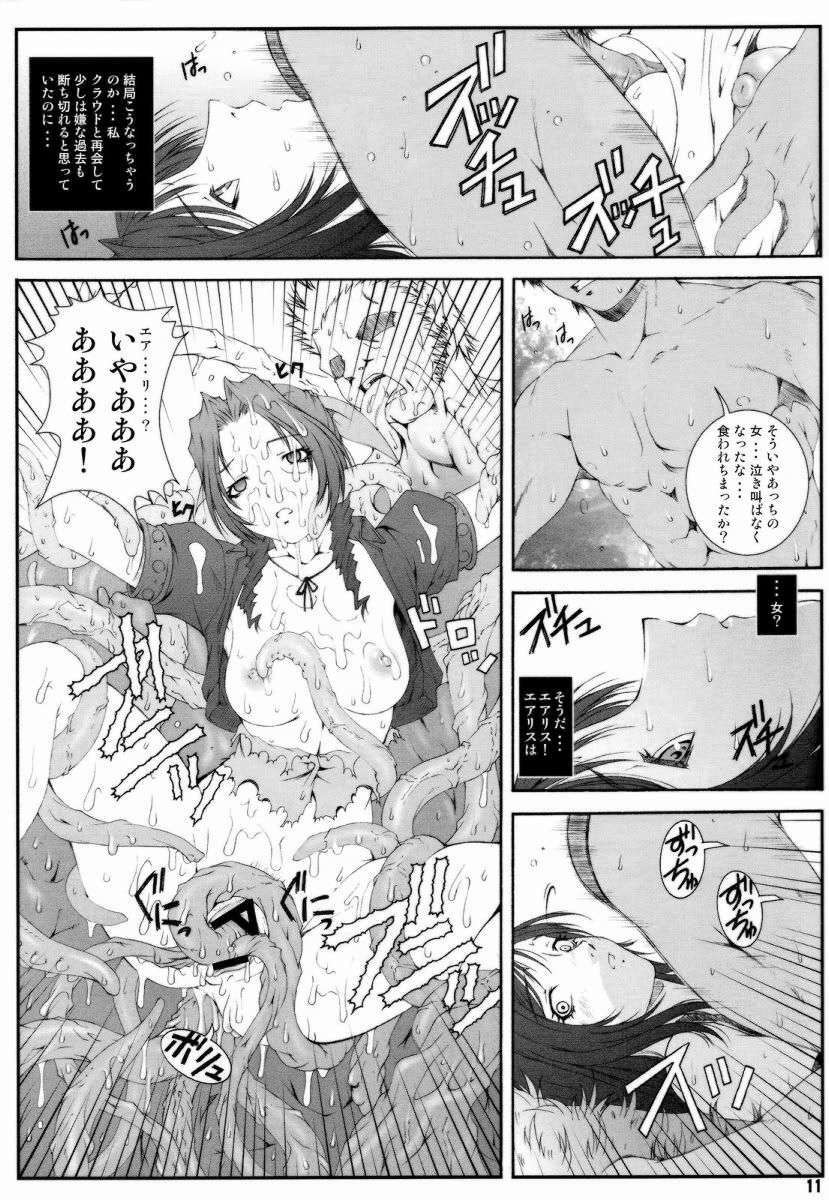 (C73) [Ruki Ruki EXISS (Fumizuki Misoka)] FF Nabu II (Final Fantasy VII) page 10 full