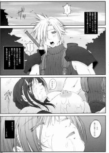 (C73) [Ruki Ruki EXISS (Fumizuki Misoka)] FF Nabu II (Final Fantasy VII) - page 23