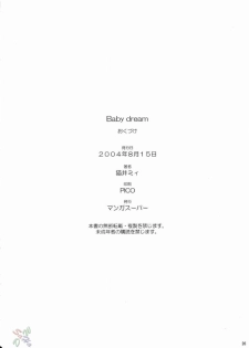 (C66) [Manga Super (Nekoi Mie)] BABY DREAM (Dead or Alive) [English] [SaHa] - page 26
