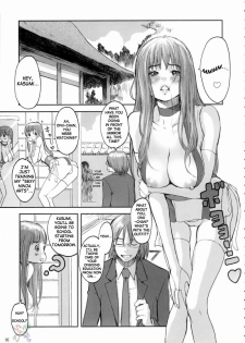 (C66) [Manga Super (Nekoi Mie)] BABY DREAM (Dead or Alive) [English] [SaHa] - page 5