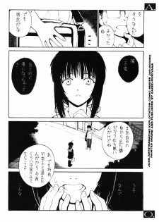 (C60) [Junk Arts (Nukiyama Gaisei)] E.L.A.O. (Love Hina) - page 7