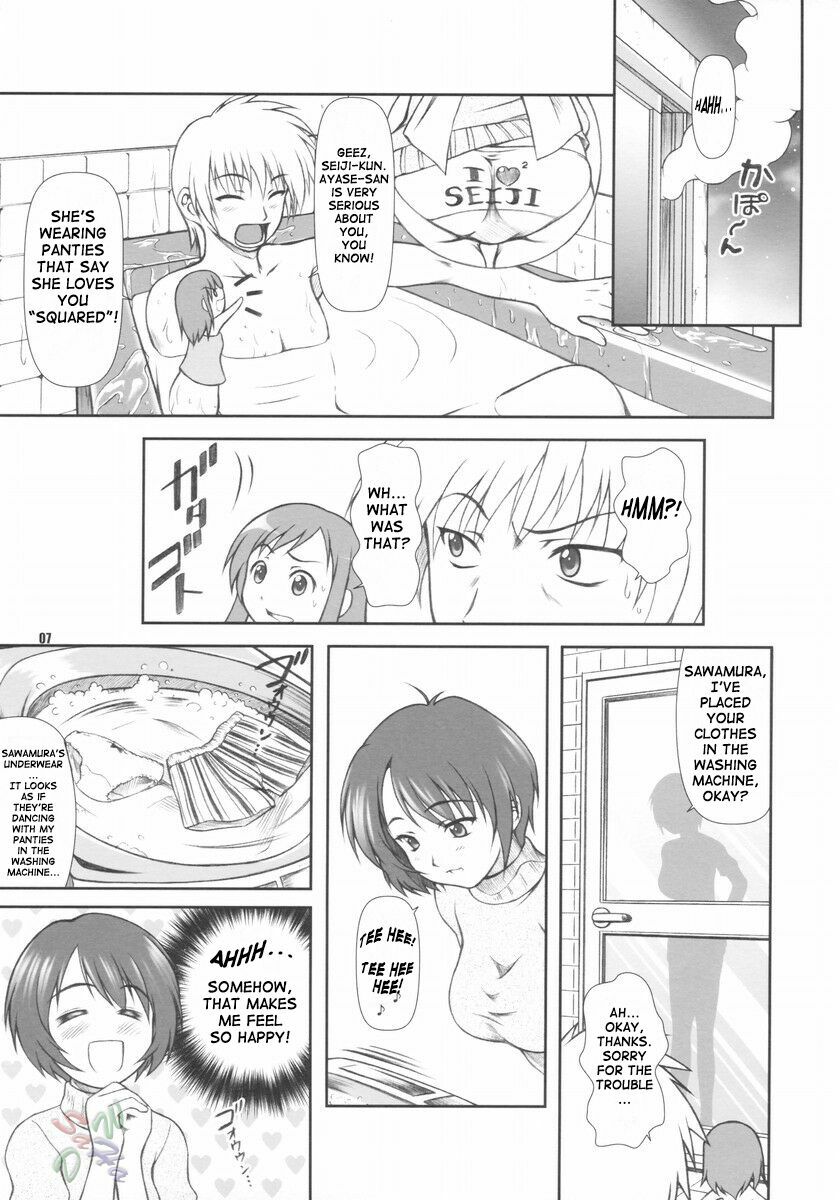 (C66) [OTOGIYA X-9 (Mizuki Haruto)] Takako na Hibi ~Mainichi ga Bonbaie~ (Midori no Hibi) [English] [SaHa] page 7 full